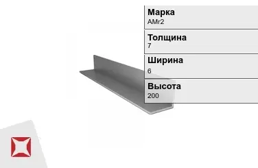 Алюминиевый профиль для плитки АМг2 7х6х200 мм ГОСТ 8617-81 в Павлодаре