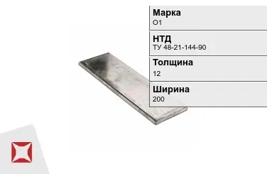 Анод оловянный О1 12х200х500 ТУ 48-21-144-90 в Павлодаре