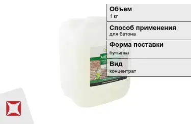 Антиплесень Ceresit 1 кг для бетона в Павлодаре