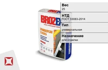 Штукатурка Brozex 25 кг для стен в Павлодаре