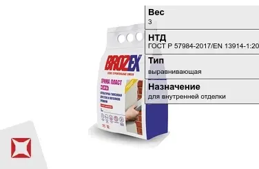 Штукатурка Brozex 3 кг для стен в Павлодаре