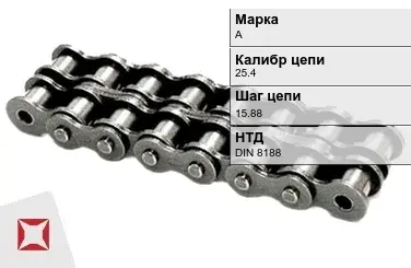 Цепь металлическая без покрытия 25.4х15.88 мм А DIN 8188 в Павлодаре