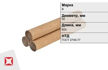 Эбонит стержневой В 50x600 мм ГОСТ 2748-77 в Павлодаре