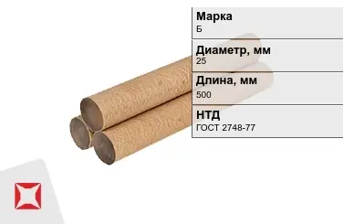 Эбонит стержневой Б 25x500 мм ГОСТ 2748-77 в Павлодаре