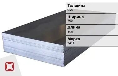 Электротехнический лист 3411 0.27х700х1500 мм ГОСТ 21427.1-83 в Павлодаре