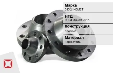 Фланец плоский 08X21Н6М2Т ГОСТ 33259-2015 в Павлодаре