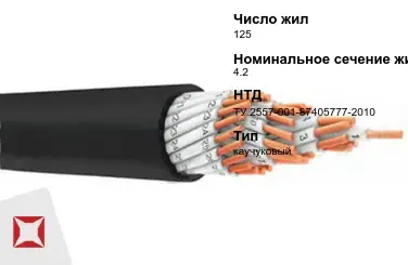 Рукав плоскосворачиваемый каучуковый 125 мм 4,2 МПа ТУ 2557-001-87405777-2010 в Павлодаре