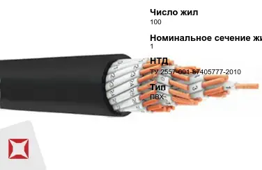 Рукав плоскосворачиваемый ПВХ 100 мм 1 МПа ТУ 2557-001-87405777-2010 в Павлодаре