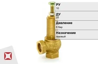 Клапан предохранительный для газа Watts 25 мм ГОСТ 12.2.085-2017 в Павлодаре