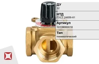 Клапан распределительный пневматический 32 мм ГОСТ 24856-81 в Павлодаре