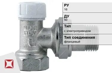 Клапан запорно-регулирующий односедельный Regada 50 мм ГОСТ 12893-2005 в Павлодаре