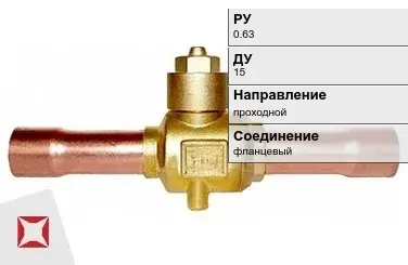 Клапан запорный фланцевый Danfoss 15 мм ГОСТ 9697-87 в Павлодаре