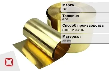 Латунная фольга 0,06 мм Л63 ГОСТ 2208-2007 в Павлодаре