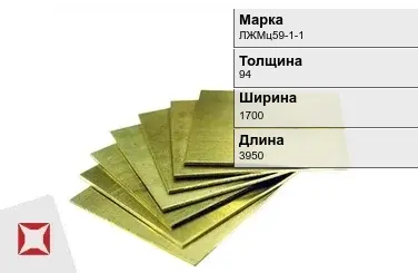 Латунная плита 94х1700х3950 мм ЛЖМц59-1-1 ГОСТ 2208-2007 в Павлодаре