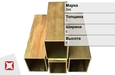 Латунный профиль квадратный 1х5х5 мм Л96 ГОСТ 15527-2004 в Павлодаре