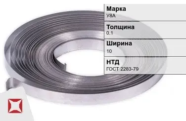 Лента холоднокатаная У8А 0.1х10 мм ГОСТ 2283-79 в Павлодаре