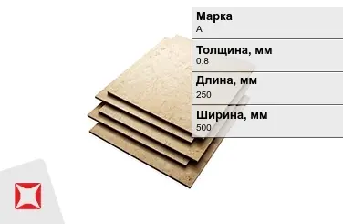 Эбонит листовой А 0,8x250x500 мм ГОСТ 2748-77 в Павлодаре