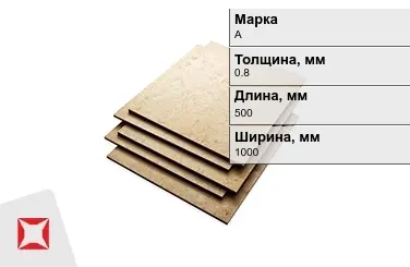 Эбонит листовой А 0,8x500x1000 мм ГОСТ 2748-77 в Павлодаре