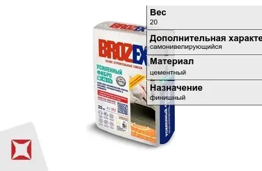 Наливной пол Brozex 20 кг под плитку в Павлодаре