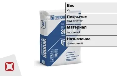 Наливной пол Гипсополимер 20 кг под плитку в Павлодаре