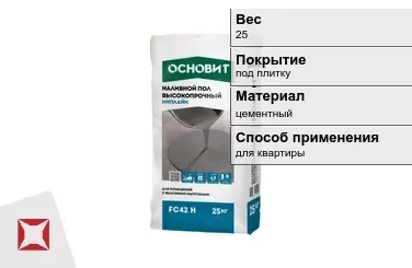 Наливной пол Основит 25 кг под плитку в Павлодаре