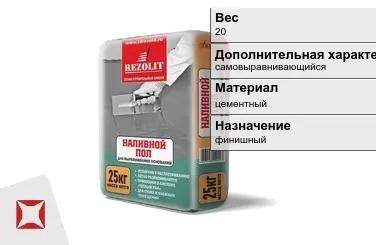 Наливной пол Rezolit 20 кг под плитку в Павлодаре