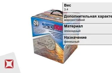 Наливной пол Сделай пол 3,4 кг эпоксидный серый в Павлодаре