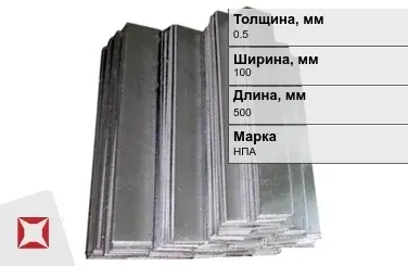 Никелевый анод для гальваники 0,5х100х500 мм НПА  в Павлодаре