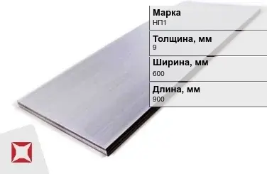 Никелевый лист для электротехники 9х600х900 мм НП1 ГОСТ 6235-91 в Павлодаре