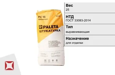 Штукатурка Paleta 25 кг цементная в Павлодаре