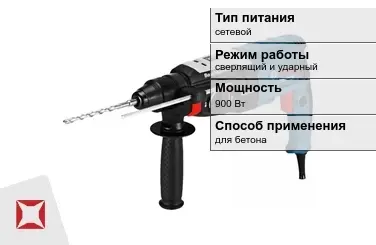 Перфоратор Бош 900 Вт сетевой ГОСТ IЕС 60745-1-2011 в Павлодаре