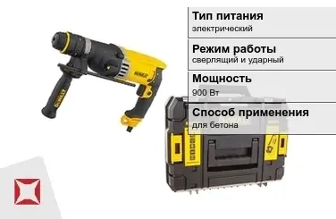 Перфоратор DeWALT 900 Вт сверлящий и ударный ГОСТ IЕС 60745-1-2011 в Павлодаре