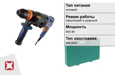 Перфоратор Hammer 800 Вт sds plus ГОСТ IЕС 60745-1-2011 в Павлодаре