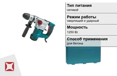 Перфоратор Кратон 1250 Вт sds plus ГОСТ IЕС 60745-1-2011 в Павлодаре