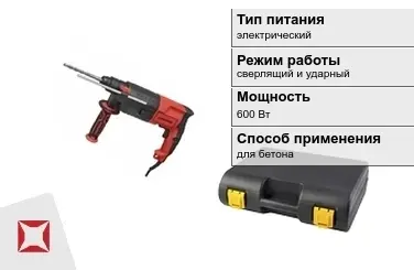 Перфоратор Парма 600 Вт электрический ГОСТ IЕС 60745-1-2011 в Павлодаре