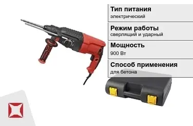 Перфоратор Парма 900 Вт электрический ГОСТ IЕС 60745-1-2011 в Павлодаре