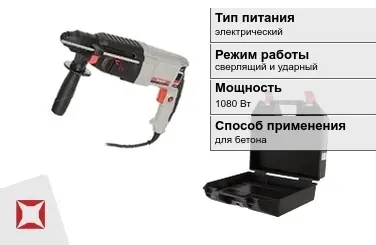 Перфоратор Победа 1080 Вт электрический ГОСТ IЕС 60745-1-2011 в Павлодаре