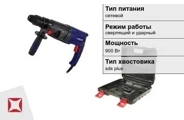 Перфоратор Пульсар 900 Вт sds plus ГОСТ IЕС 60745-1-2011 в Павлодаре