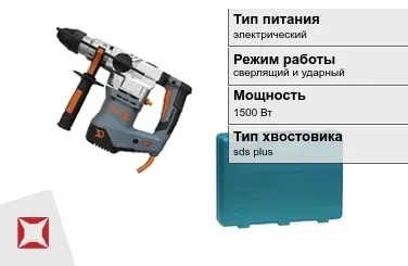 Перфоратор Verto 1500 Вт электрический ГОСТ IЕС 60745-1-2011 в Павлодаре