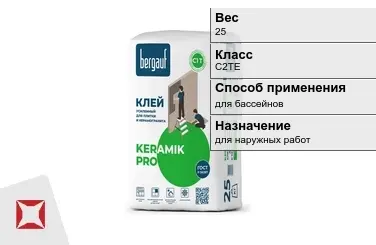 Плиточный клей Bergauf 25 кг белый в Павлодаре