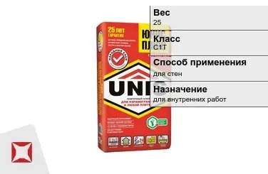 Плиточный клей Unis С1Т 25 кг для керамической плитки в Павлодаре