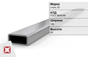 Профильная труба бесшовная сталь 20 100х40х5 мм ГОСТ 8645-68 в Павлодаре