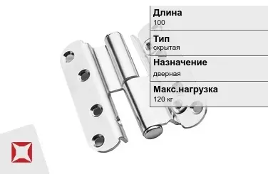 Противопожарная петля SIMONSWERK 100 мм дверная в Павлодаре