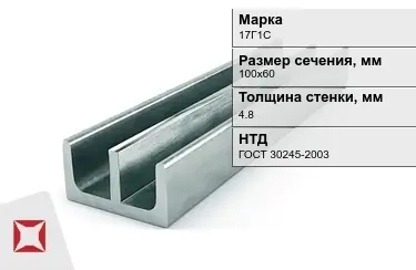 Профиль Ш-образный 17Г1С 4,8x100х60 мм ГОСТ 30245-2003 в Павлодаре