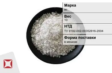 Соль техническая для дорог вс 10 кг ТУ 9192-002-00352816-2004 в Павлодаре