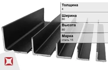 Уголок гнутый сталь 15 4х80х80 мм ГОСТ 19771-93 в Павлодаре