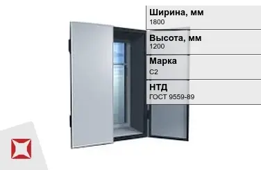 Ставни свинцовые на окна С2 1800х1200 мм ГОСТ 9559-89 в Павлодаре