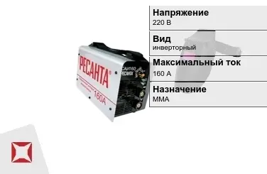 Сварочный аппарат Ресанта 160 А инверторный в Павлодаре