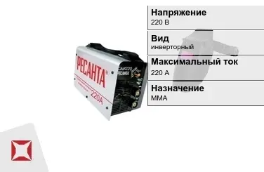 Сварочный аппарат Ресанта 220 В инверторный в Павлодаре