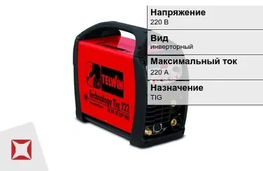 Сварочный аппарат Telwin 220 А TIG в Павлодаре